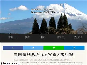 kaycomdesign.com