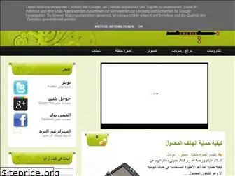 kayfarabia.blogspot.com