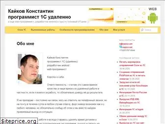 kaykov.net