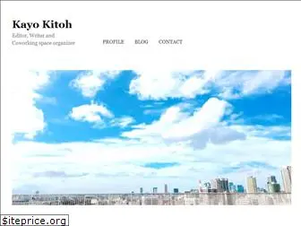 kayo-kitoh.com