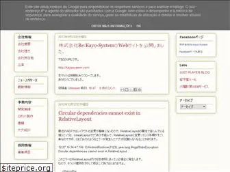 kayosystem.blogspot.com