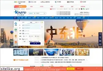 kaytrip.com