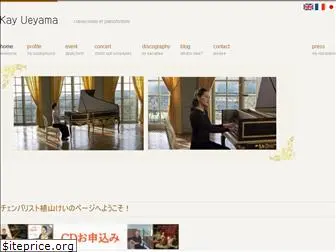kayueyama.com