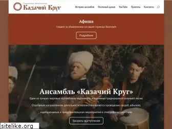 kaz-krug.ru