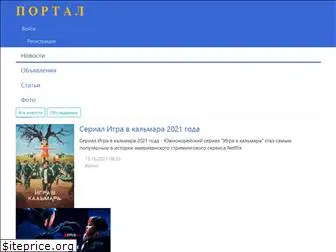 kazads.ru