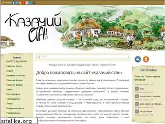 kazakdona.ru