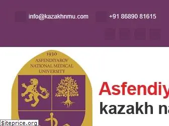 kazakhnmu.com