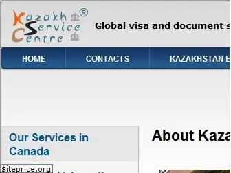 kazakhservicecentre.com