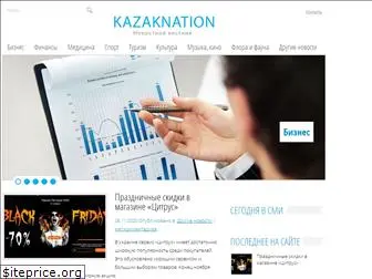 kazaknation.com