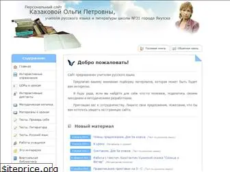 kazakova-op.ru