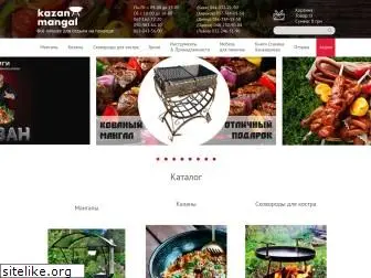 kazan-mangal.com.ua
