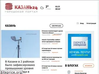 kazan24.com