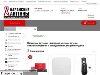 kazanantenna.ru