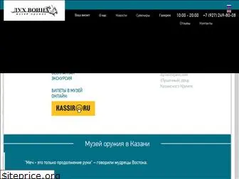 kazanbulat.ru