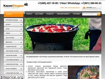 kazanchugun.ru