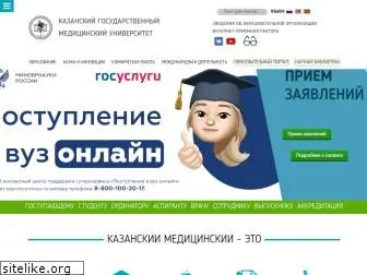 www.kazangmu.ru website price