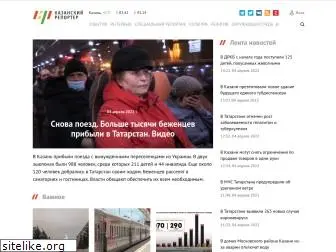 kazanreporter.ru