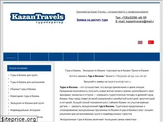 kazantravels.ru