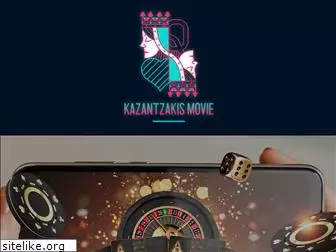 kazantzakismovie.com