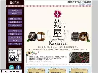 kazari-ya.com