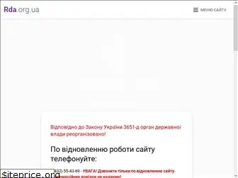 www.kazatin-rda.gov.ua
