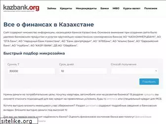 kazbank.org