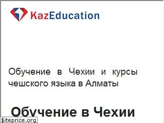 kazeducation.kz