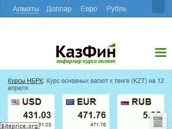 Финмаркет наличная валюта 1 биткоин цена в рублях курс