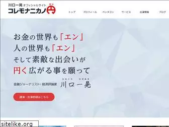 kazkawaguchi.com