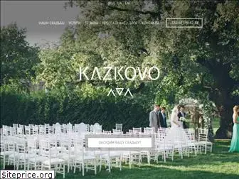 kazkovo.com