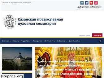 www.kazpds.ru website price