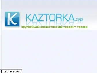 www.kaztorka.org website price