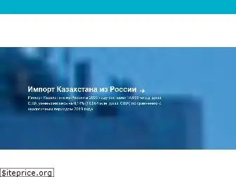 kaztrade.ru