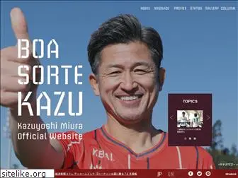 kazu-miura.com