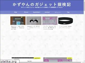 kazu0121.com