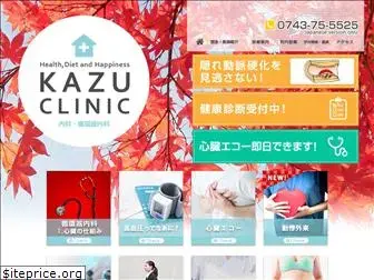 kazuclinic.com