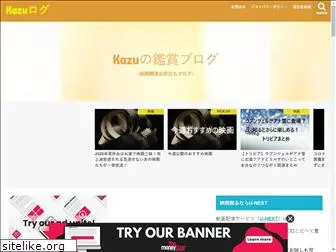 kazuhand2017.com