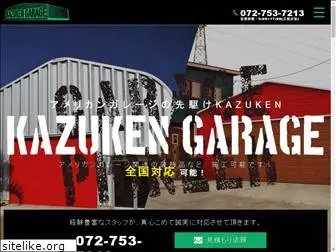 kazuken.jp