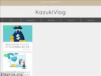 kazukivlog.com