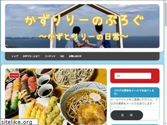 kazumaa.com