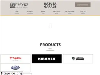 kazusagarage.com