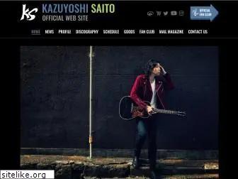 kazuyoshi-saito.com