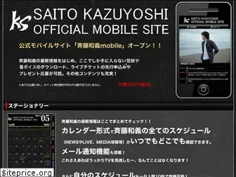 kazuyoshisaito-m.com