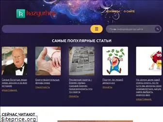 kazyurhelp.ru