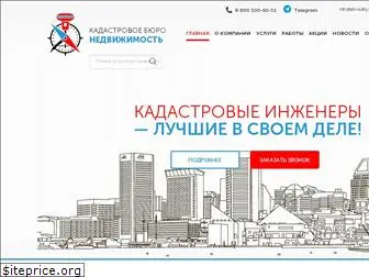 kb-realty.ru