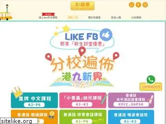 kb.com.hk