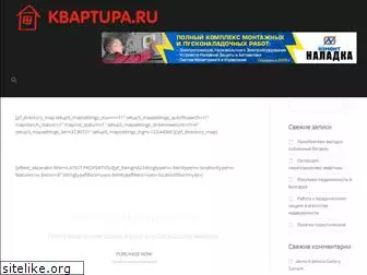 kbaptupa.ru