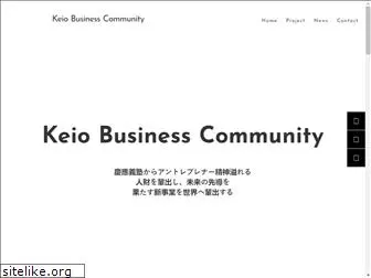kbc-keio.org