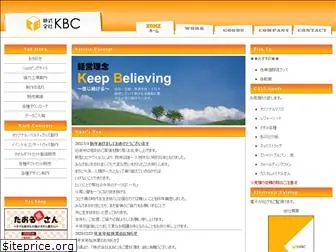 kbc-net.jp