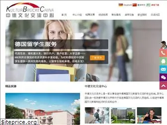 kbchina.cn